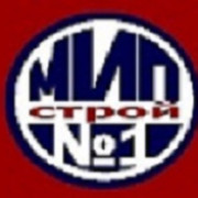 Мип Строй 1 Телефон