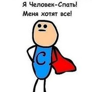 Александр Васин on My World.