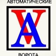 Компания автоматически