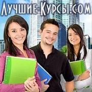 Лучшие-курсы.com Интернет-каталог on My World.