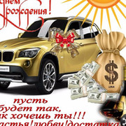 ваня мотаев on My World.