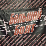 BigBolt группа в Моем Мире.