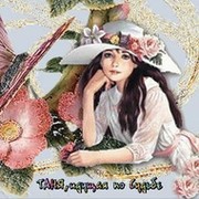 1-ый БЛОГ-сообщество ТАНИ,идущей по Судьбе группа в Моем Мире.