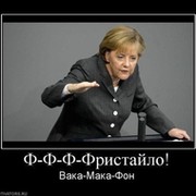 Демотиваторы(картинки с "острым" смыслом) группа в Моем Мире.