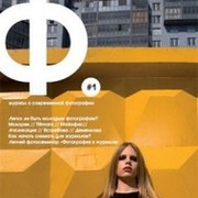 Клуб Фадеевых группа в Моем Мире.
