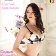 В Glamourе ©™ Вконтакте: http://vk.com/v_glamoure_pod_pricelom группа в Моем Мире.