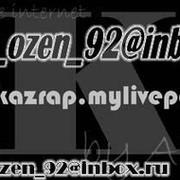 www.kazrap.mylivepage.ru группа в Моем Мире.