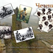 Логины и ники по Чеченской Республике группа в Моем Мире.