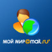 Соберем весь MAIL.RU группа в Моем Мире.