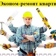 Мастера по ремонту квартир в Нижнем Новгороде группа в Моем Мире.