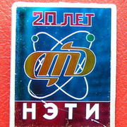 Физтех НГТУ (НЭТИ, Новосибирский Гос. Технический Университет) группа в Моем Мире.