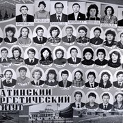 Выпуск 1985 АЭИ  ЭМФ группа в Моем Мире.