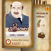 тюряга in the game группа в Моем Мире.