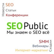 SEO Public - коллективный сео/маркетинг блог группа в Моем Мире.
