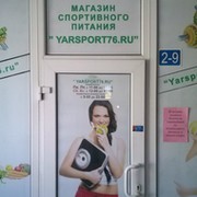 sport-yaroslavl группа в Моем Мире.