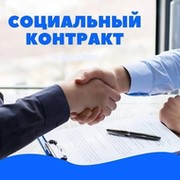 Тестирование на соц контракт Ответы и вопросы МСП group on My World