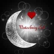 ༺💕༻Vostochnyi club༺💕༻  группа в Моем Мире.