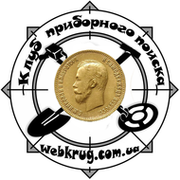 Кладоискатели группа в Моем Мире.