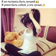Мария Яковенко on My World.