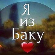 Rahim Askerov on My World.