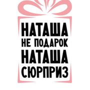 Наталья Никитенко on My World.