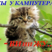 я *** on My World.