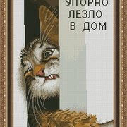 НАД ******** on My World.