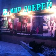 Мир дверей Мир дверей on My World.