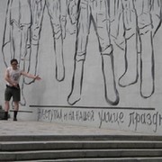 Андрей Баранов on My World.
