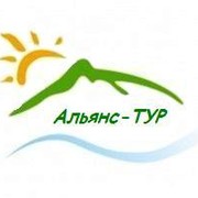 Альянс тур новочеркасск сайт