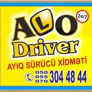 ALO DRIVER on My World.