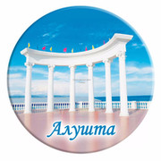Детский рисунок алушта