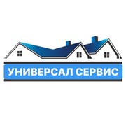 Сервис 21. Универсал сервис. Универсал-сервис Чернушка. Универсал сервис Мытищи. Универсал сервис Рубцовск.