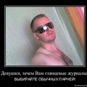 Андрей Patsan64 on My World.