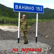 Вадим Бачурин on My World.