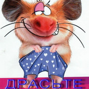 ВАДИМ ПЕТРОВ on My World.