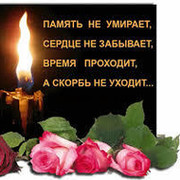 Галина Буткевич on My World.