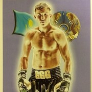 ДИМА БИЛАН on My World.