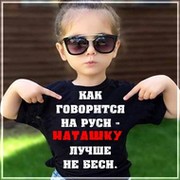 Наталья Н.А.Н. on My World.