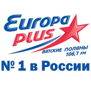 Европа плюс брянск. Европа плюс Тамбов. Логотип радиостанции Европа плюс. Радио Европа плюс Псков. Европа плюс ТВ.