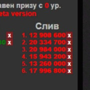 МОРЕ - on My World.