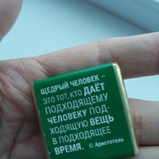 Елена Ш on My World.