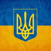 Слава Україні !!! on My World.