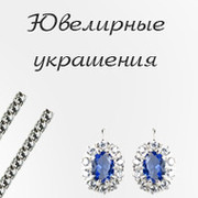 Серебро Silver on My World.