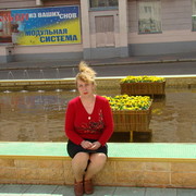 Юлия Осетрова on My World.