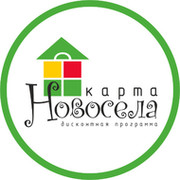 Карта новосела мегастрой как получить