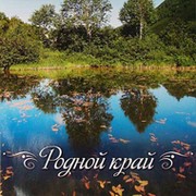 Димон Куприков on My World.