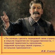 Крокодил Гена on My World.