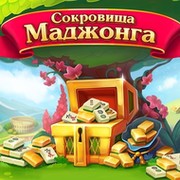 Игра сокровища маджонга играть