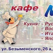 Миа вологда